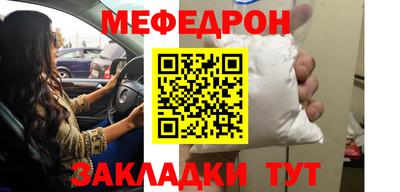 альфа пвп Пушкино