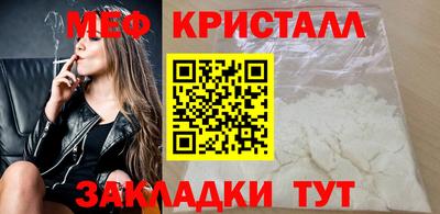 первитин Пенза