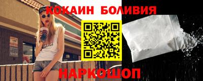 кокаин VHQ Пугачёв