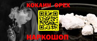 альфа пвп Пушкино