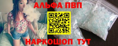 спиды Пыть-Ях