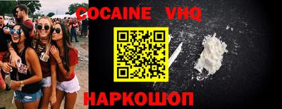 первитин Пенза