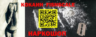 кокаин VHQ Пугачёв