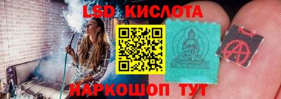 альфа пвп Пушкино
