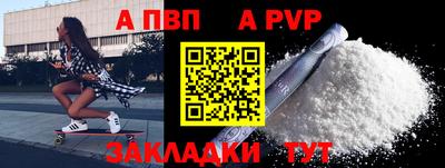 Альфа ПВП Первоуральск