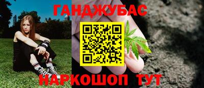 альфа пвп Пушкино