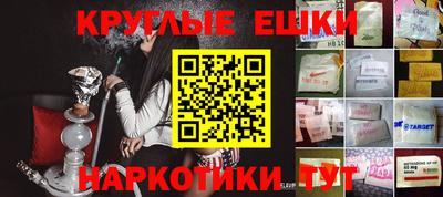 спиды Партизанск