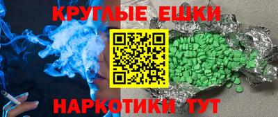 спиды Пыть-Ях