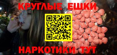 спиды Партизанск