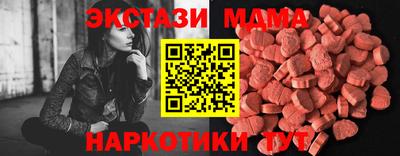 спиды Партизанск