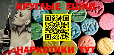 кокаин VHQ Пугачёв