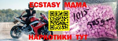 альфа пвп Пушкино