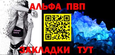 спиды Пыть-Ях