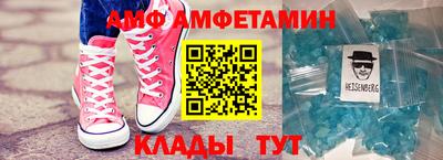 первитин Пенза