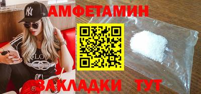альфа пвп Пушкино