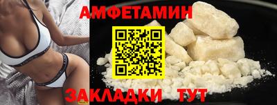 спиды Пыть-Ях