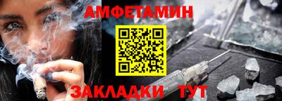 альфа пвп Пушкино