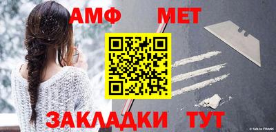 альфа пвп Пушкино