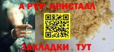 спиды Пыть-Ях