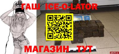 кокаин VHQ Пугачёв
