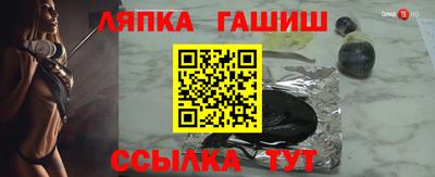 спиды Пыть-Ях