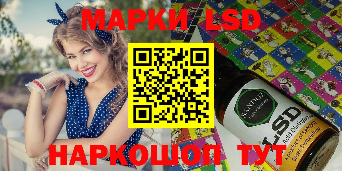 Северобайкальск  Марки 25I-NBOMe 1500мкг  наркота  Вход с VPN  Марки 25I-NBOMe 