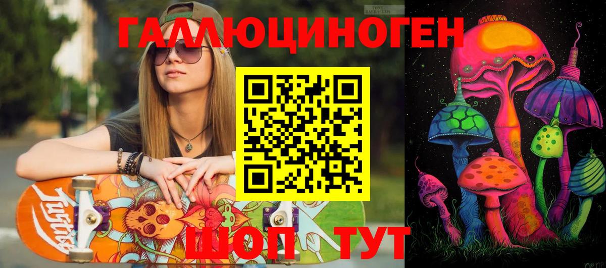 Псилоцибиновые грибы Magic Shrooms Северобайкальск