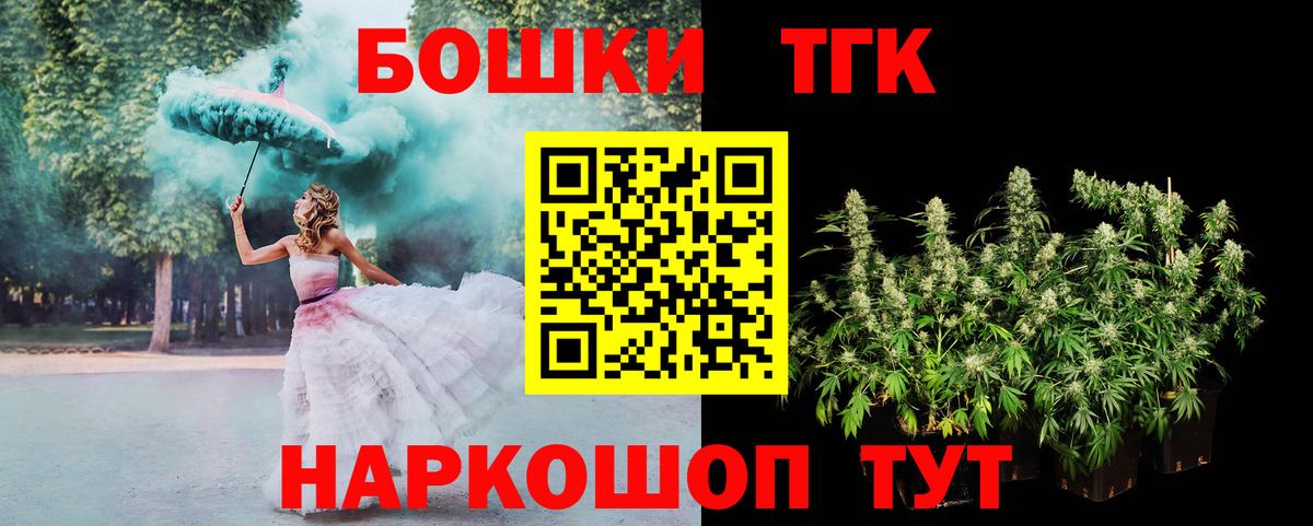 Канабис OG Kush Северобайкальск